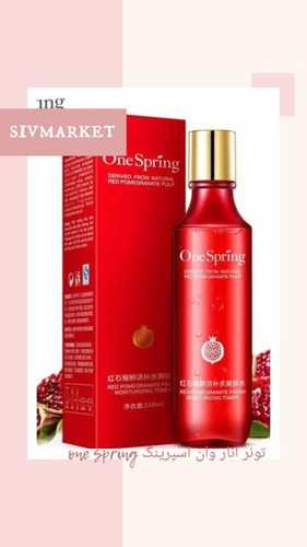 تونر انار وان اسپرینگ